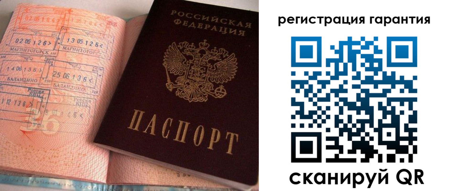 форма 3 в Лузе
