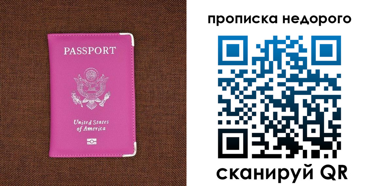 форма 3 в Лузе