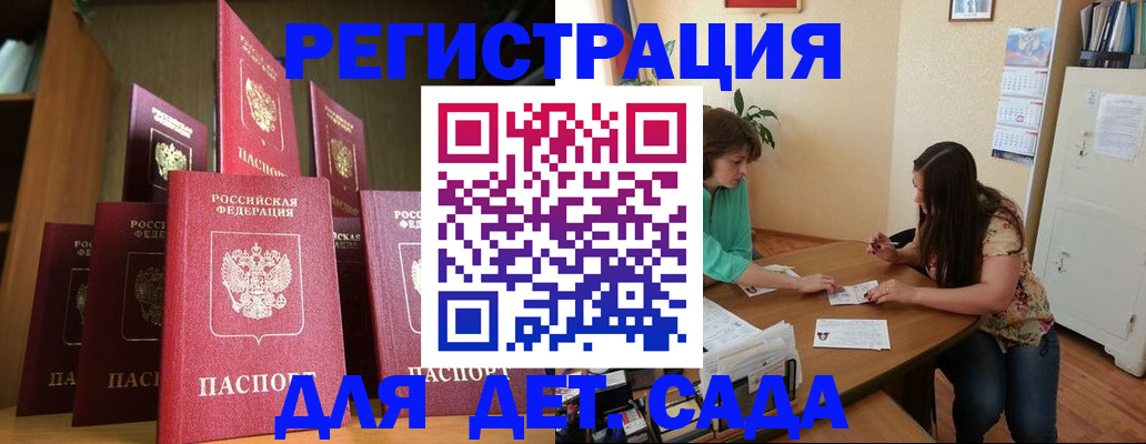 прописка поиск в Лузе