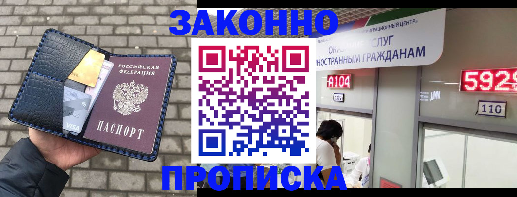 найти адрес прописки в Лузе